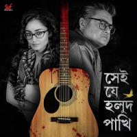 Golpo Amar Phurolo - Guiter Version Ujjaini Mukherjee Song Download Mp3