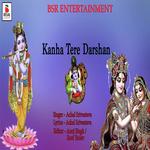 Kanha Tere Darshan songs mp3