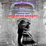 Ghardar Ghagro Deepak Panwar,Sarita Kharwal Song Download Mp3