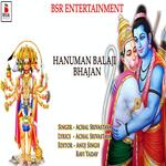 Hanuman balaji Bhajan songs mp3