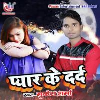 Pyaar Ke Dard Mukesh Sharma Song Download Mp3