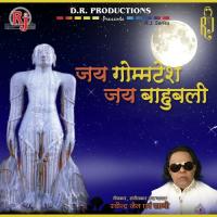 Jab Is Nashvar Jeewan Ki Rajendra Jain Song Download Mp3