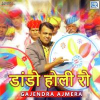 Daando Holi Ro Gajendra Ajmera Song Download Mp3