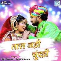 Tara Jadi Chundadi Raj Bikaneri,Rashmi Arora Song Download Mp3
