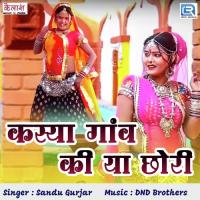 Kasya Gaon Ki Ya Chhori Sandu Gurjar Song Download Mp3