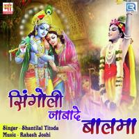 Rang Laago Mhane Shantilal Titoda Song Download Mp3