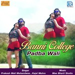 Banni College Padba Wali Prakash Mali Mehandwas,Kajal Mehra Song Download Mp3