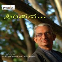 Muktakada Jadinolu Nithin Rajaram Shastry Song Download Mp3