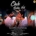 Cholo Dekha Hok Somchanda Bhattacharya