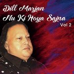Doob Doob Jawe Dil Mera Jadoun Dia Nusrat Fateh Ali Khan Song Download Mp3