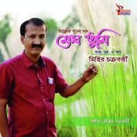 Char Deyaler Majhe Mihir Chakroborty Song Download Mp3