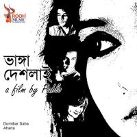 Bhalo Achi Bhalo Theko (Sad) Durnibar Saha Song Download Mp3