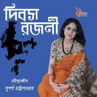 Debaso Rojoni Suparna Chatterjee Song Download Mp3
