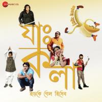 Songi Amar Songi Samidh Mukherjee,Malini Banerjee Song Download Mp3