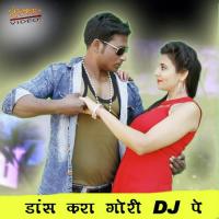 Dance Kara Gori DJ Pe Saawan Rao Song Download Mp3