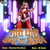 Gori Thari Kammar Ka Jhatka Dharmraj Choudhary Song Download Mp3