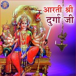 Durga Mata Aarti songs mp3