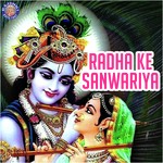 Radha Ke Sanwariya songs mp3