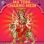 Jai Adhya Shakti - Ambe Maa Ni Aarti Sanjeevani Bhelande Song Download Mp3