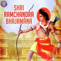 Shri Ramchandra Bhajamana songs mp3