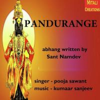Pandurange Pooja Sawant Song Download Mp3