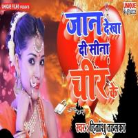 Jaan Dekha Di Sina Cheer Ke Hitanshu Tahalka Song Download Mp3