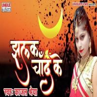 Jhalak Chand Ke Kajol Shreya Song Download Mp3