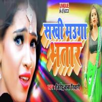 Sakhi Mauga Bhatar Jitendra Baba Tiwari Song Download Mp3