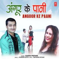 Angoor Ke Paani Guddu Pathak,Jitender Gupta Song Download Mp3