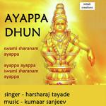 Ayyappa Dhun Harsharaj Tayade Song Download Mp3