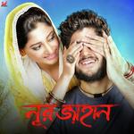Noor Jahaan Title Track Lagnajita Chakraborty,Raj Barman Song Download Mp3