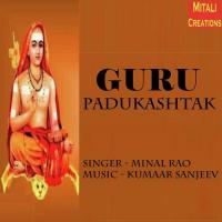 Guru Padukashtak Minal Rao Song Download Mp3