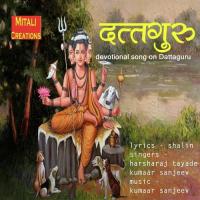 Dattaguru Harsharaj Tayade,Kumaar Sanjeev Song Download Mp3