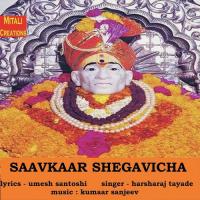 Saavkaar Shegavicha Harsharaj Tayade Song Download Mp3