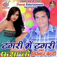 Gandi Gandi Bat Batiyawa Tare Ho Virendra Bedardi Song Download Mp3