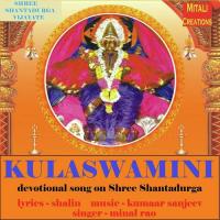 Kulaswamini Minal Rao Song Download Mp3