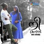 Nee Arike songs mp3