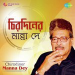 Shaon Raate Jodi (From "Devdas") Manna Dey Song Download Mp3