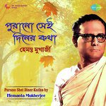 Mor Bhabanare Ki Haoway Matalo Hemanta Kumar Mukhopadhyay Song Download Mp3