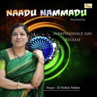 Naadu Nammadu Dr. Rohini Mohan Song Download Mp3
