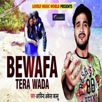 Bewafa Tera Waada Arvind Akela Song Download Mp3