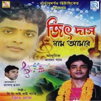 Jeet Das Naam Amar songs mp3