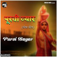 PURVI BAYAR Akhilesh Kumar Song Download Mp3