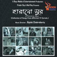 Jadi Mone Hoye Sakti Thakur Song Download Mp3