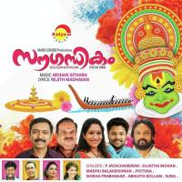 Kaayalineenam Shikha Prabhakar Song Download Mp3