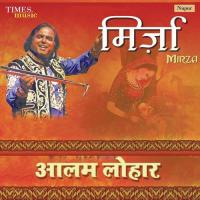Mirza Jat Nu Ki Ankhdi Alam Lohar Song Download Mp3