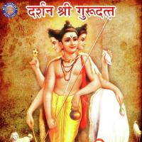 Darshan Shri Gurudattachi songs mp3