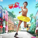 Hyachya Navatch Aahe Luck Amitraj Song Download Mp3