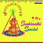 Sankranthi Special songs mp3