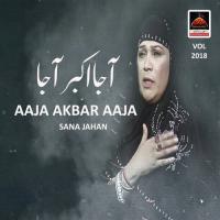 Aaja Akbar Aaja songs mp3